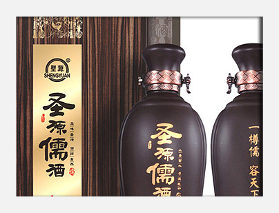 圣源濡酒产品设计、品牌定位、推广整体策划
