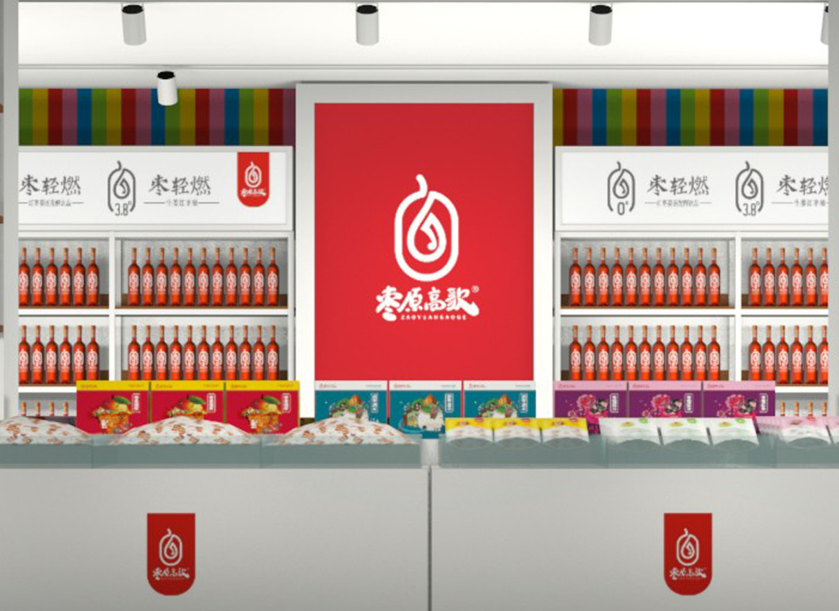 枣原高歌品牌策划设计